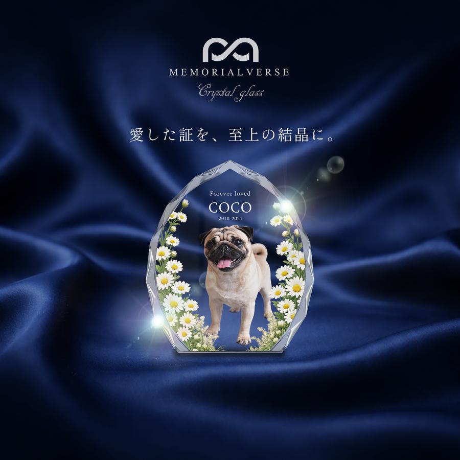 【メモリアルバース｜クリスタル位牌｜クレスタ】ペット位牌 ペット仏具 犬 猫  思い出 名入れ クリスタルガラス オーダーメイド  日本製 (ディジー M) |  | 01