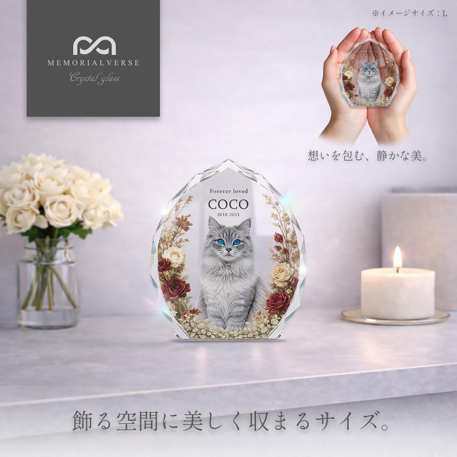 【メモリアルバース｜クリスタル位牌｜クレスタ】ペット位牌 ペット仏具 犬 猫  思い出 名入れ クリスタルガラス オーダーメイド  日本製 (ローズ M) |  | 02