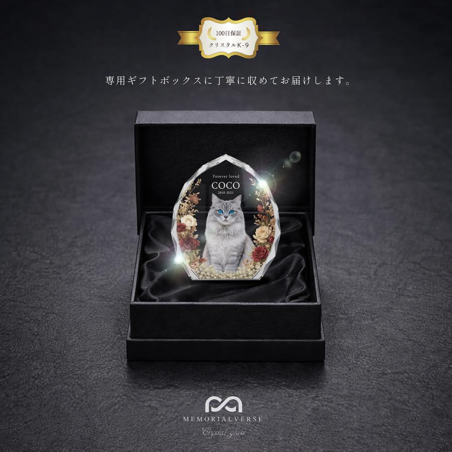 【メモリアルバース｜クリスタル位牌｜クレスタ】ペット位牌 ペット仏具 犬 猫  思い出 名入れ クリスタルガラス オーダーメイド  日本製 (ローズ M) |  | 05