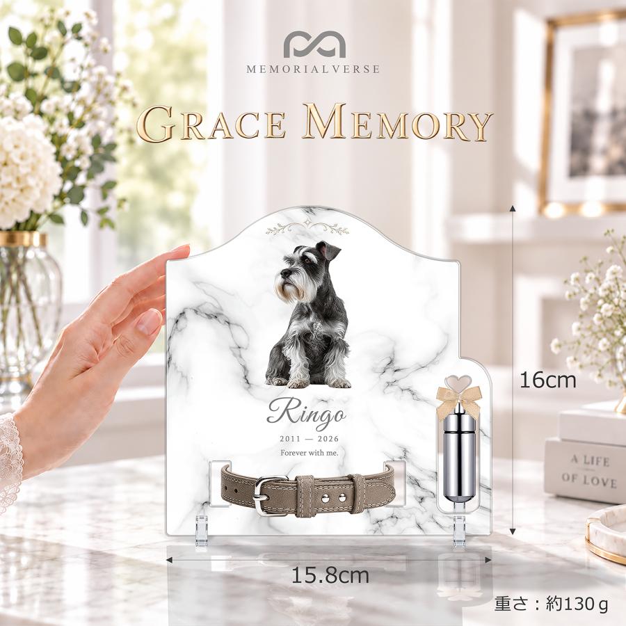 ペット 位牌 ペット位牌 アクリル位牌 写真 名入れ メッセージ 犬 猫 アクリル ペット仏具 首輪タイプ:小 おしゃれ オーダーメイド 日本製 メモリアルバース |  | 03