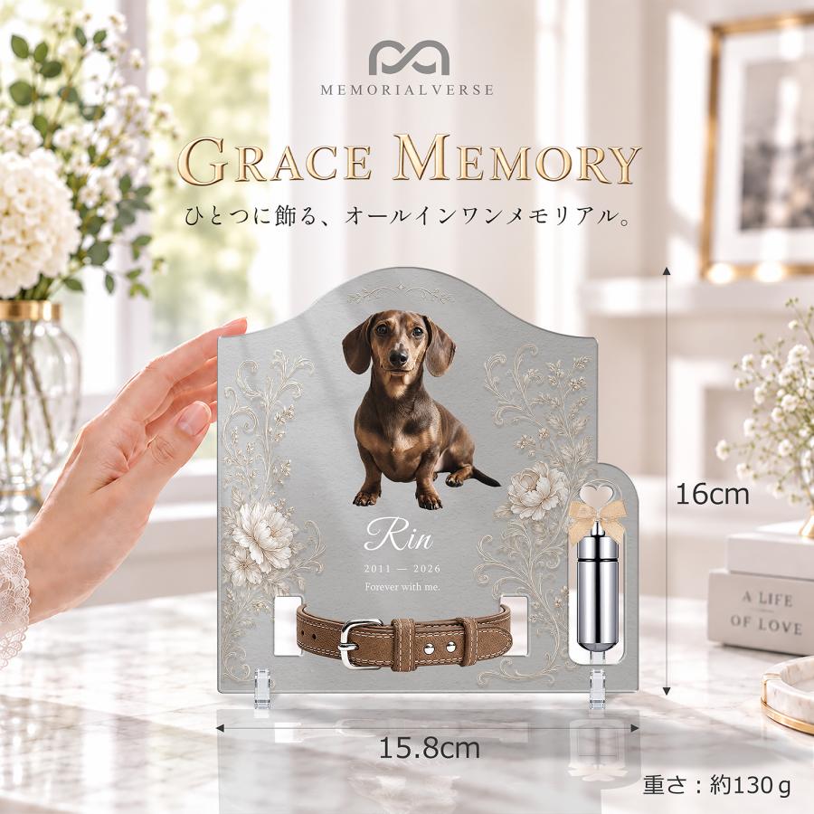 ペット 位牌 ペット位牌 アクリル位牌 写真 名入れ メッセージ 犬 猫 アクリル ペット仏具 首輪タイプ:小 おしゃれ オーダーメイド 日本製 メモリアルバース |  | 03