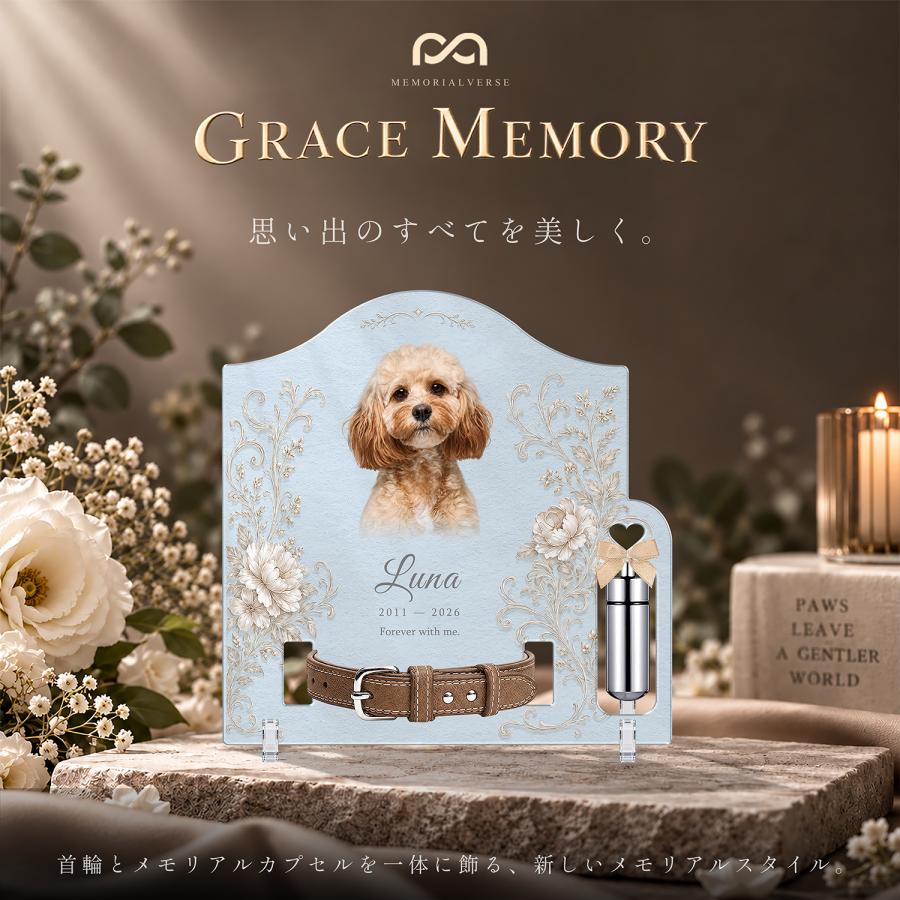 ペット 位牌 ペット位牌 アクリル位牌 写真 名入れ メッセージ 犬 猫 アクリル ペット仏具 首輪タイプ:小 おしゃれ オーダーメイド 日本製 メモリアルバース |  | 01