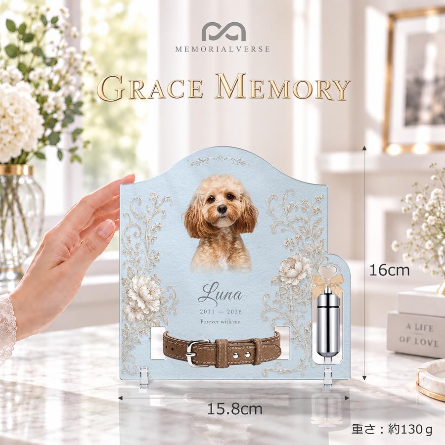 ペット 位牌 ペット位牌 アクリル位牌 写真 名入れ メッセージ 犬 猫 アクリル ペット仏具 首輪タイプ:小 おしゃれ オーダーメイド 日本製 メモリアルバース |  | 03