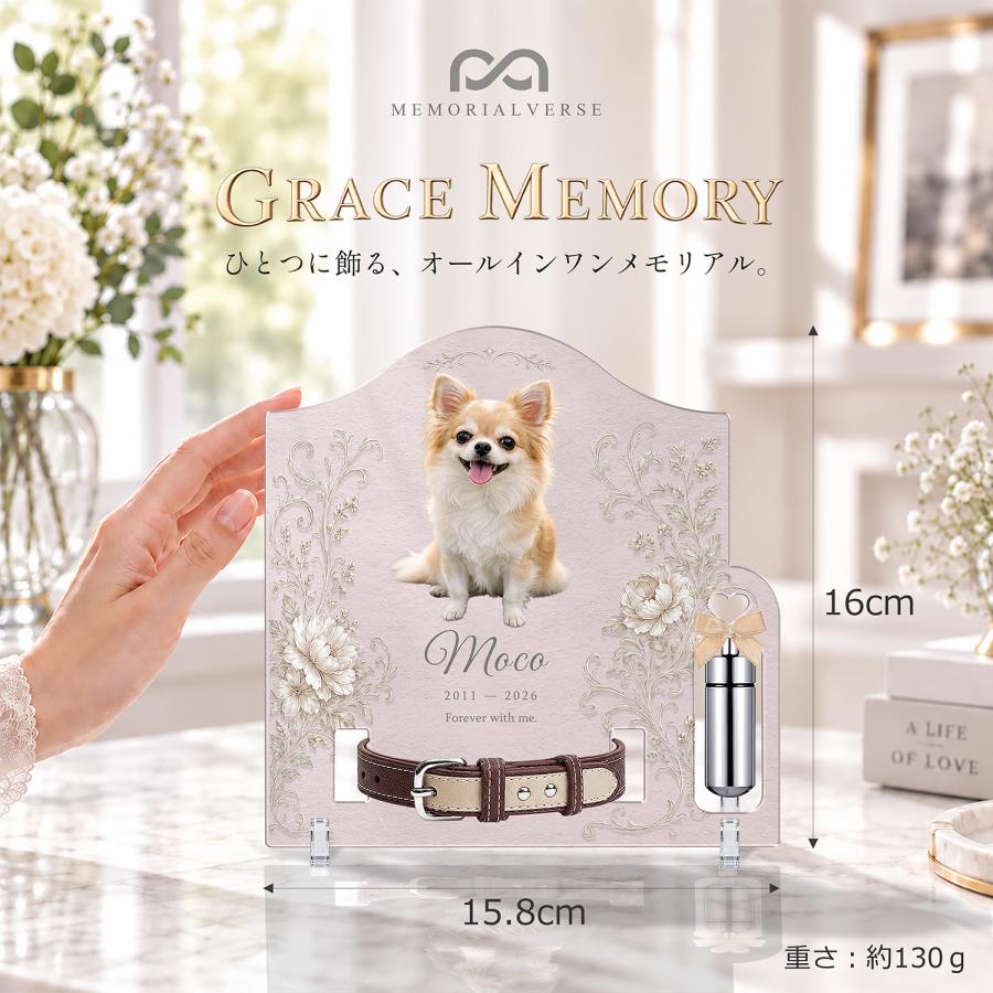 ペット 位牌 ペット位牌 アクリル位牌 写真 名入れ メッセージ 犬 猫 アクリル ペット仏具 首輪タイプ:小 おしゃれ オーダーメイド 日本製 メモリアルバース |  | 03