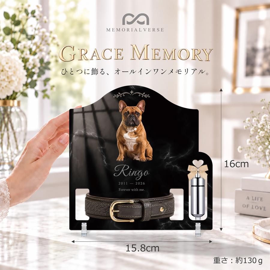 ペット 位牌 ペット位牌 アクリル位牌 写真 名入れ メッセージ 犬 猫 アクリル ペット仏具 首輪タイプ:大 おしゃれ オーダーメイド 日本製 メモリアルバース |  | 03
