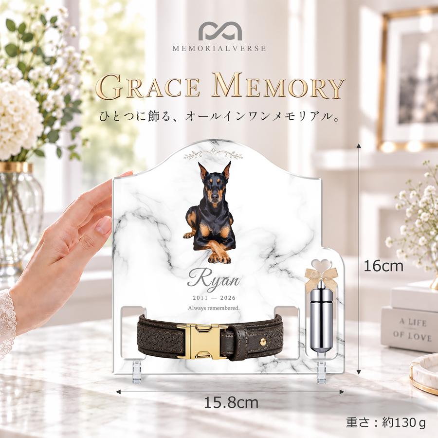 ペット 位牌 ペット位牌 アクリル位牌 写真 名入れ メッセージ 犬 猫 アクリル ペット仏具 首輪タイプ:大 おしゃれ オーダーメイド 日本製 メモリアルバース |  | 03