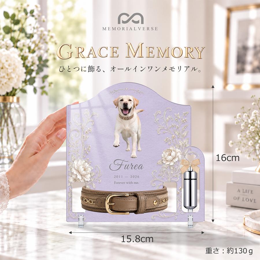 ペット 位牌 ペット位牌 アクリル位牌 写真 名入れ メッセージ 犬 猫 アクリル ペット仏具 首輪タイプ:大 おしゃれ オーダーメイド 日本製 メモリアルバース |  | 03