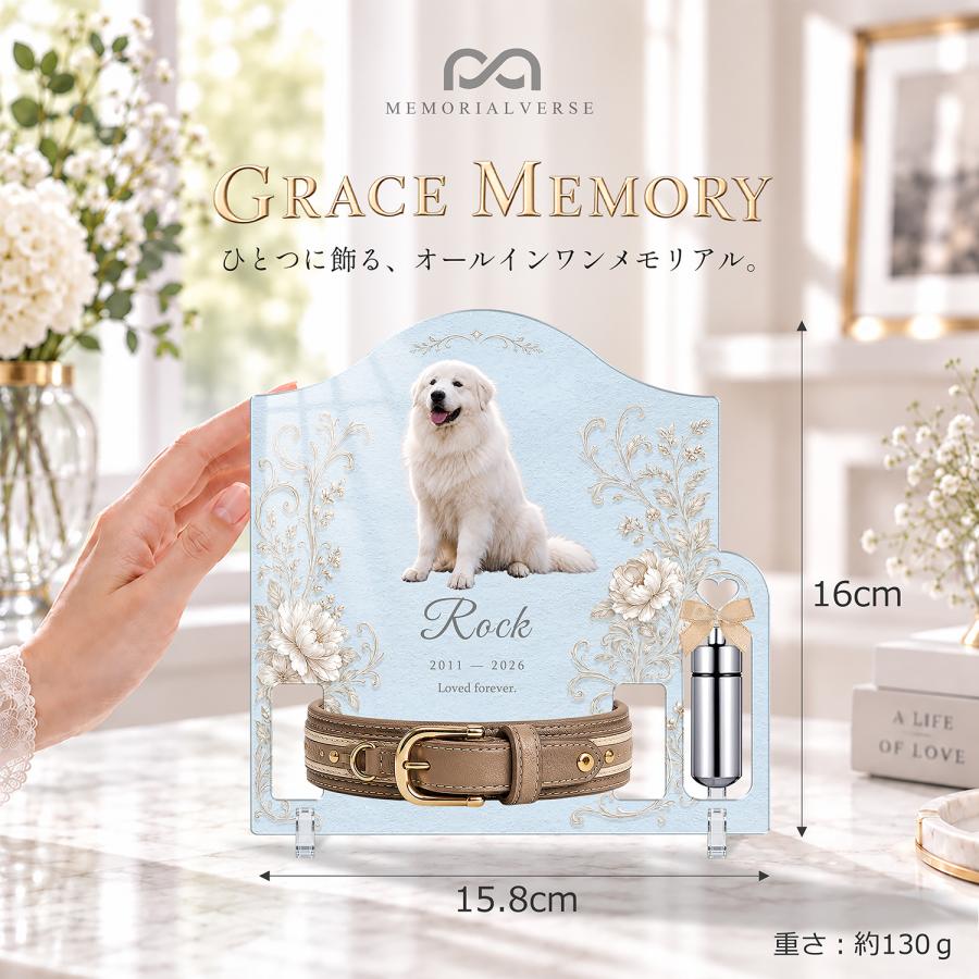 ペット 位牌 ペット位牌 アクリル位牌 写真 名入れ メッセージ 犬 猫 アクリル ペット仏具 首輪タイプ:大 おしゃれ オーダーメイド 日本製 メモリアルバース |  | 03