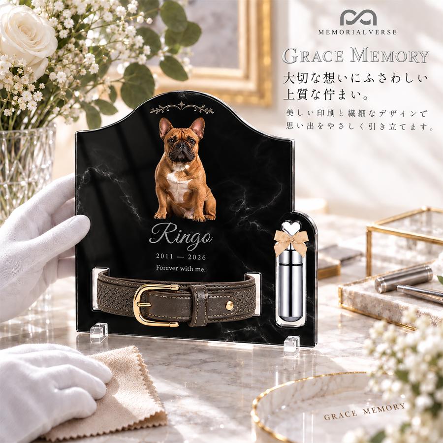 ペット 位牌 ペット位牌 アクリル位牌 写真 名入れ メッセージ 犬 猫 アクリル ペット仏具 首輪タイプ:大 おしゃれ オーダーメイド 日本製 メモリアルバース |  | 05