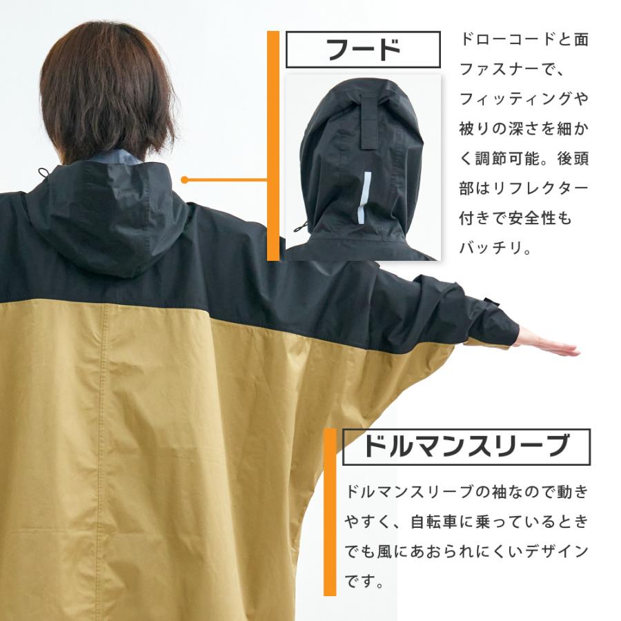レインコート 自転車 リュック対応 レインポンチョ メンズ レディース 男女兼用 ジュニア アウトドア 通学 通勤 おしゃれ ロング AH-100 ハイポンチョDX | AME TO HARE | 18