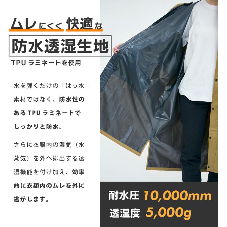 レインコート 自転車 リュック対応 レインポンチョ メンズ レディース 男女兼用 ジュニア アウトドア 通学 通勤 おしゃれ ロング AH-100 ハイポンチョDX | AME TO HARE | 10