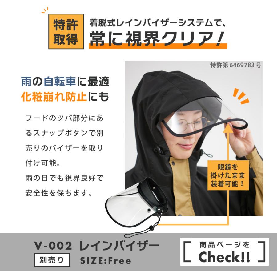 レインコート 自転車 リュック対応 レインポンチョ メンズ レディース 男女兼用 ジュニア アウトドア 通学 通勤 おしゃれ ロング AH-100 ハイポンチョDX | AME TO HARE | 13