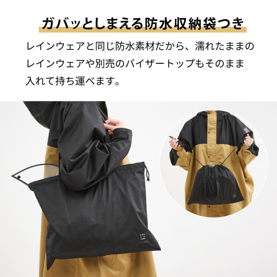 レインコート 自転車 リュック対応 レインポンチョ メンズ レディース 男女兼用 ジュニア アウトドア 通学 通勤 おしゃれ ロング カッパ AH-100 ハイポンチョDX | AME TO HARE | 13