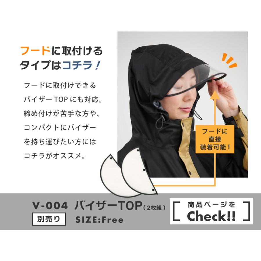 レインコート 自転車 リュック対応 レインポンチョ メンズ レディース 男女兼用 ジュニア アウトドア 通学 通勤 おしゃれ ロング AH-100 ハイポンチョDX | AME TO HARE | 14