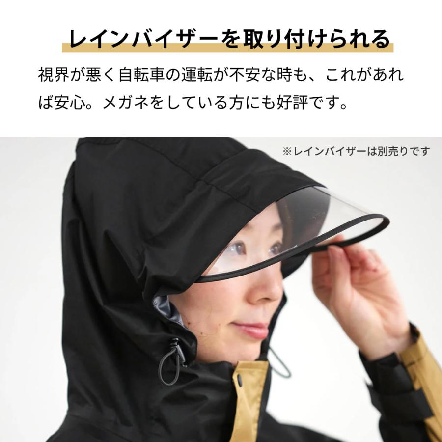 レインコート 自転車 リュック対応 レインポンチョ メンズ レディース 男女兼用 ジュニア アウトドア 通学 通勤 おしゃれ ロング カッパ AH-100 ハイポンチョDX | AME TO HARE | 14