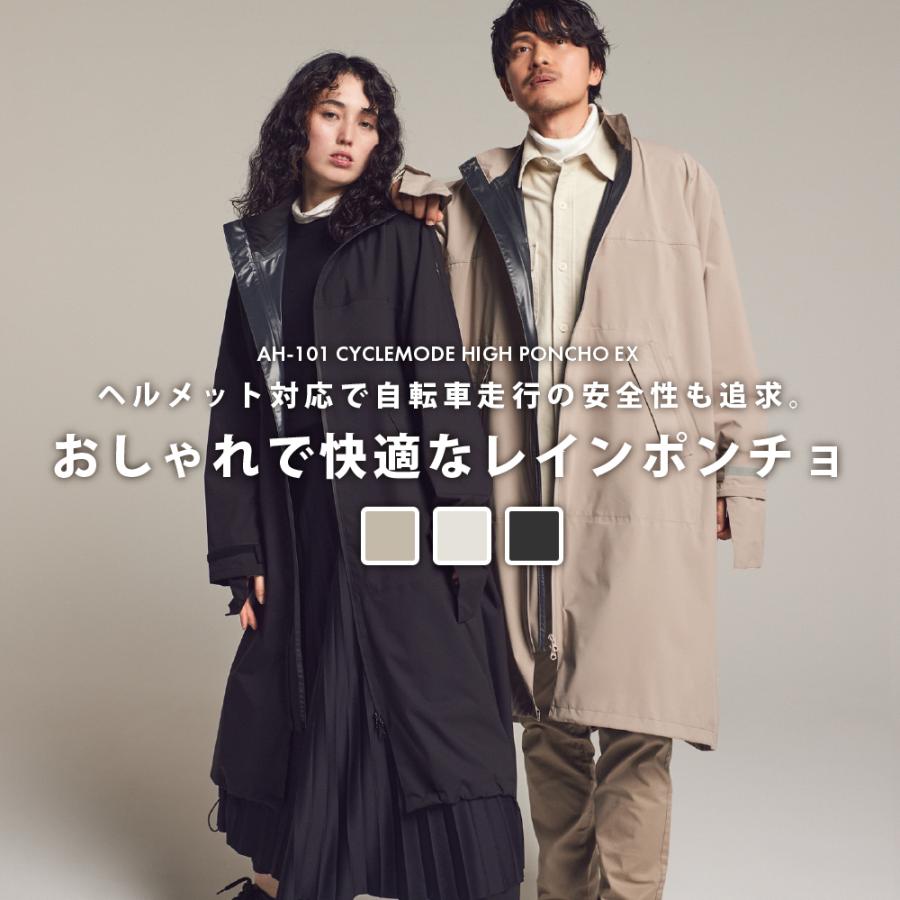 AME TO HARE レインポンチョ 自転車 ヘルメット対応 レディース