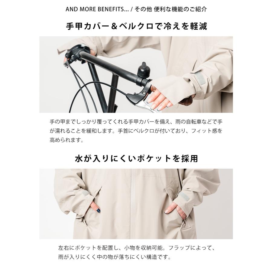 レインポンチョ 自転車 ヘルメット対応 レディース メンズ アウトドア 通学 通勤 フード付き 防水 おしゃれ ロング AH-101 サイクルモードレインポンチョEX | AME TO HARE | 10