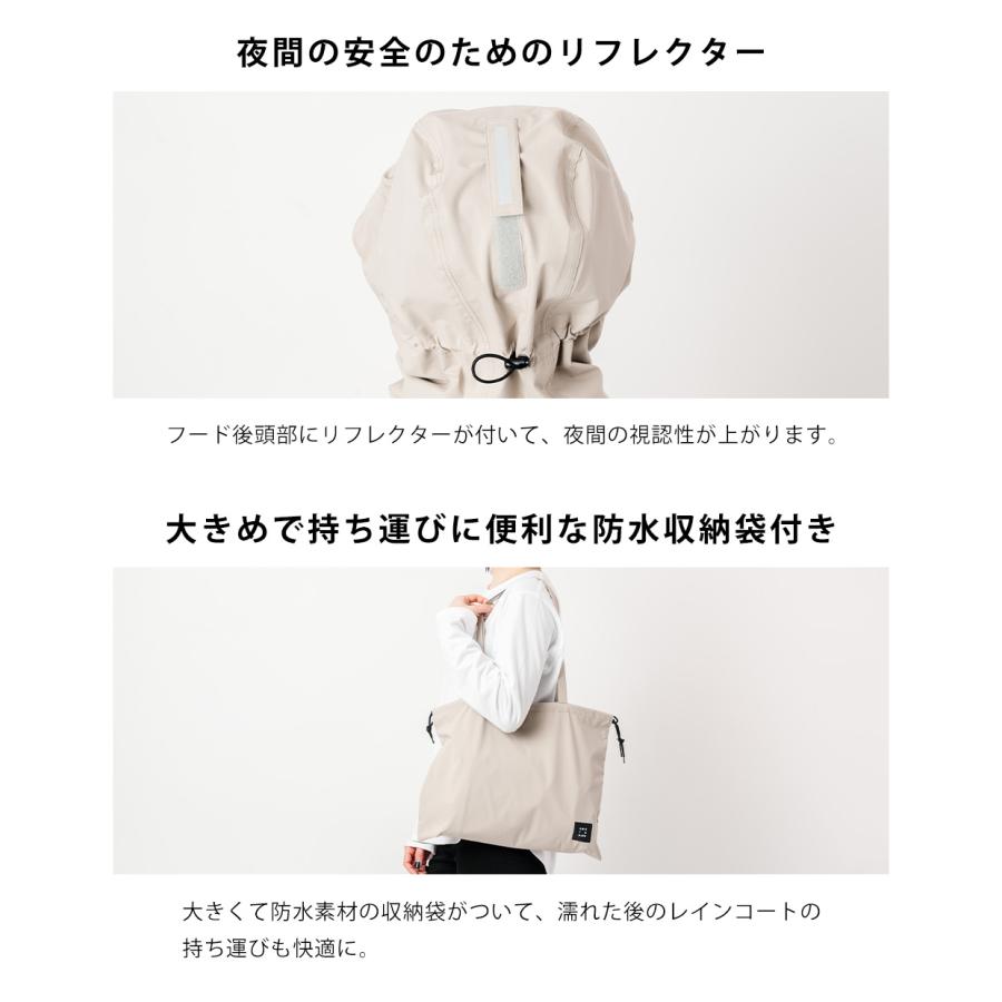 レインポンチョ 自転車 ヘルメット対応 レディース メンズ アウトドア 通学 通勤 フード付き 防水 おしゃれ ロング AH-101 サイクルモードレインポンチョEX | AME TO HARE | 11