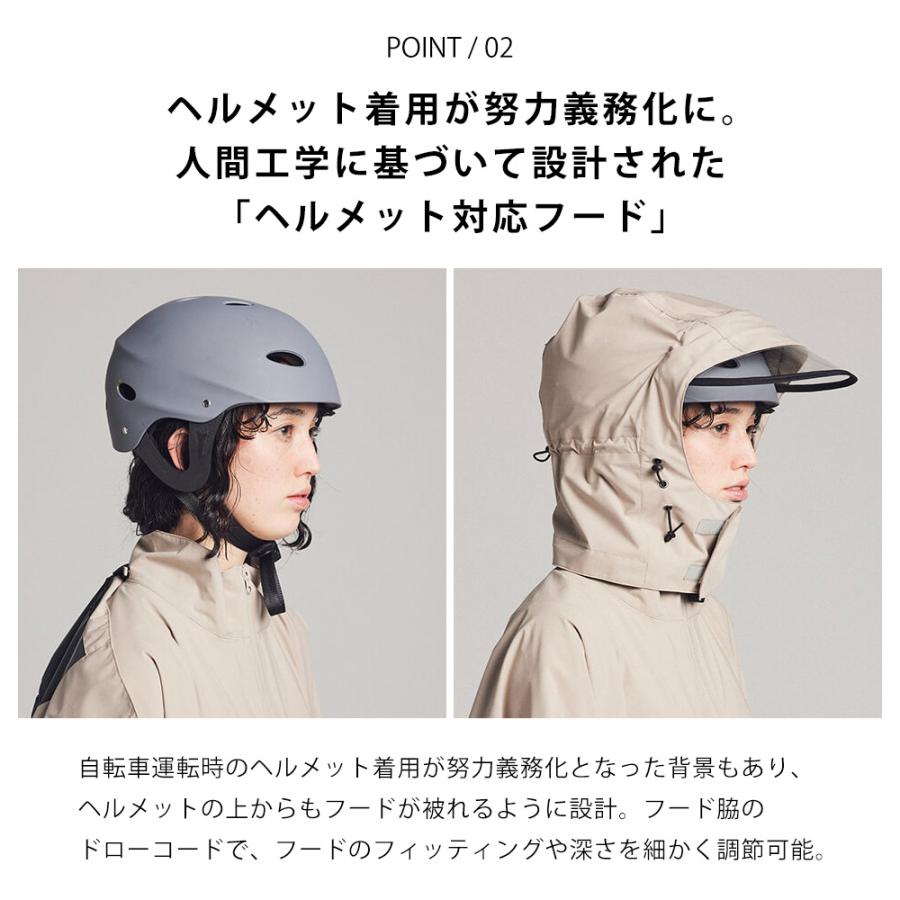 レインポンチョ 自転車 ヘルメット対応 レディース メンズ アウトドア 通学 通勤 フード付き 防水 おしゃれ ロング AH-101 サイクルモードレインポンチョEX | AME TO HARE | 05