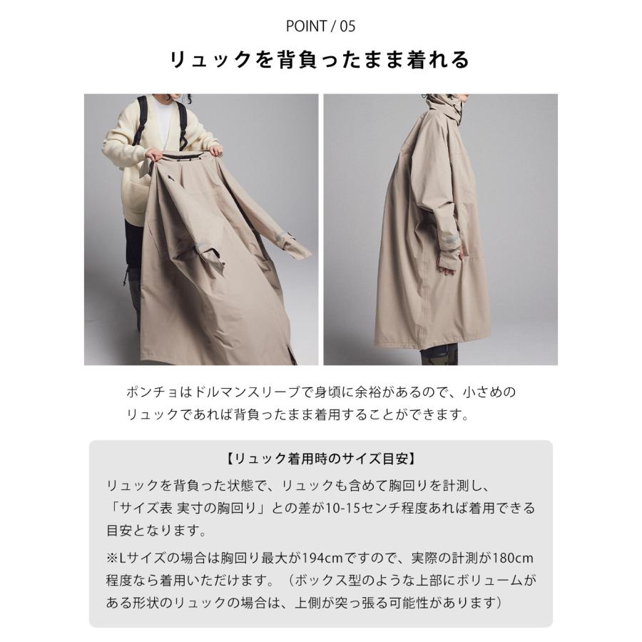 レインポンチョ 自転車 ヘルメット対応 レディース メンズ アウトドア 通学 通勤 フード付き 防水 おしゃれ ロング AH-101 サイクルモードレインポンチョEX | AME TO HARE | 08