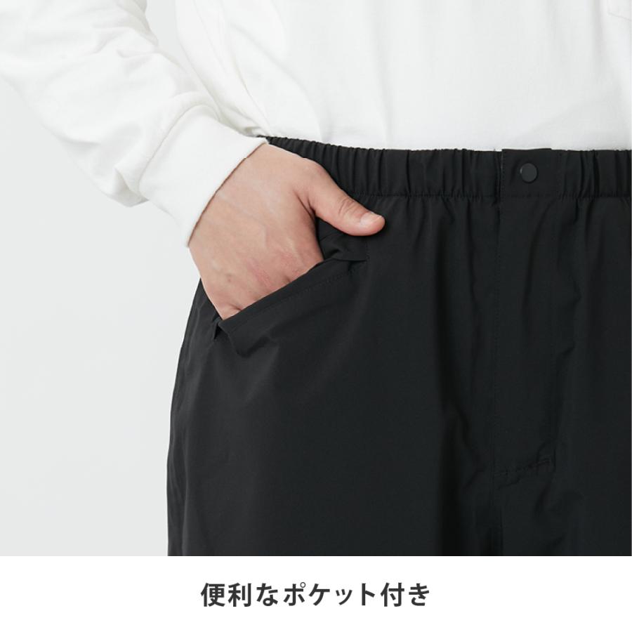 レインパンツ メンズ レディース 軽量 ストレッチ 前開き 裾ファスナー 防水 透湿 自転車 雨具 レインコート ズボン AH-201 4WAYストレッチレインパンツ | AME TO HARE | 12