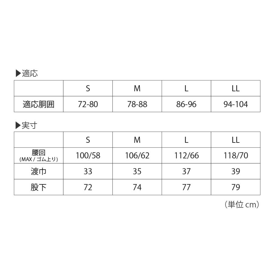 レインパンツ メンズ レディース 軽量 ストレッチ 前開き 裾ファスナー 防水 透湿 自転車 雨具 レインコート ズボン AH-201 4WAYストレッチレインパンツ | AME TO HARE | 17