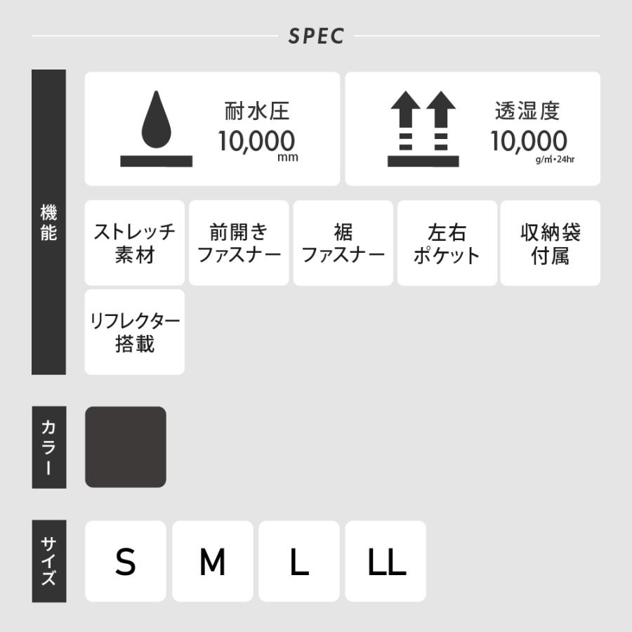 レインパンツ メンズ レディース 軽量 ストレッチ 前開き 裾ファスナー 防水 透湿 自転車 雨具 レインコート ズボン AH-201 4WAYストレッチレインパンツ | AME TO HARE | 02