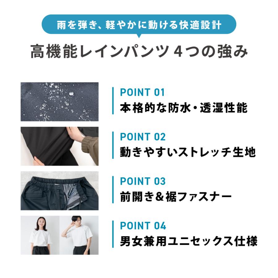 レインパンツ メンズ レディース 軽量 ストレッチ 前開き 裾ファスナー 防水 透湿 自転車 雨具 レインコート ズボン AH-201 4WAYストレッチレインパンツ | AME TO HARE | 04