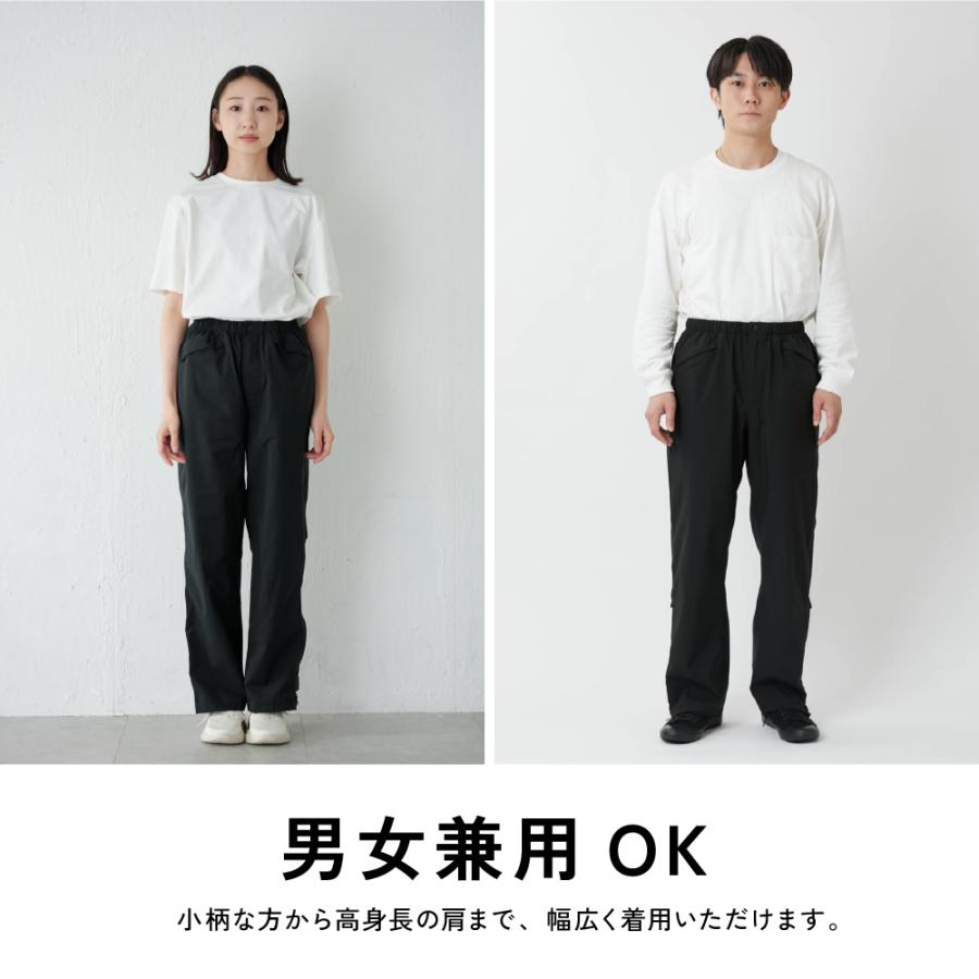 レインパンツ メンズ レディース 軽量 ストレッチ 前開き 裾ファスナー 防水 透湿 自転車 雨具 レインコート ズボン AH-201 4WAYストレッチレインパンツ | AME TO HARE | 06