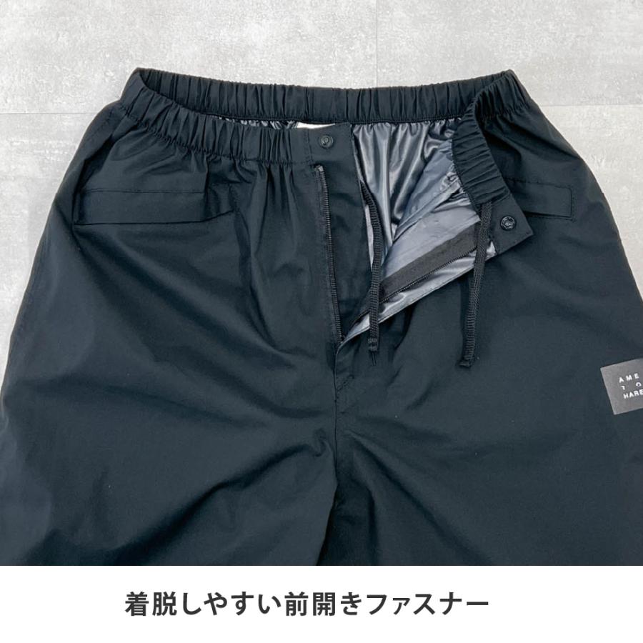 レインパンツ メンズ レディース 軽量 ストレッチ 前開き 裾ファスナー 防水 透湿 自転車 雨具 レインコート ズボン AH-201 4WAYストレッチレインパンツ | AME TO HARE | 07