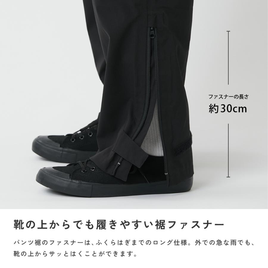 レインパンツ メンズ レディース 軽量 ストレッチ 前開き 裾ファスナー 防水 透湿 自転車 雨具 レインコート ズボン AH-201 4WAYストレッチレインパンツ | AME TO HARE | 08