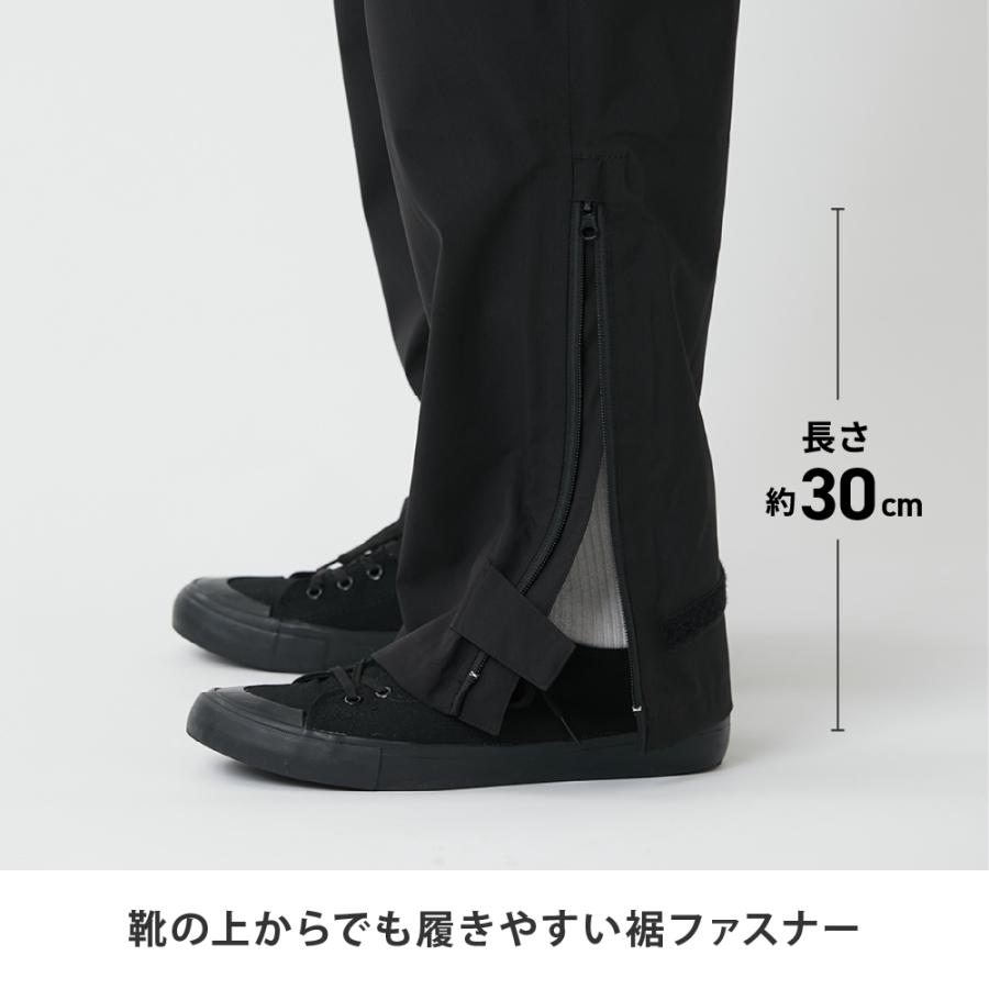 レインパンツ メンズ レディース 軽量 ストレッチ 前開き 裾ファスナー 防水 透湿 自転車 雨具 レインコート ズボン AH-201 4WAYストレッチレインパンツ | AME TO HARE | 08