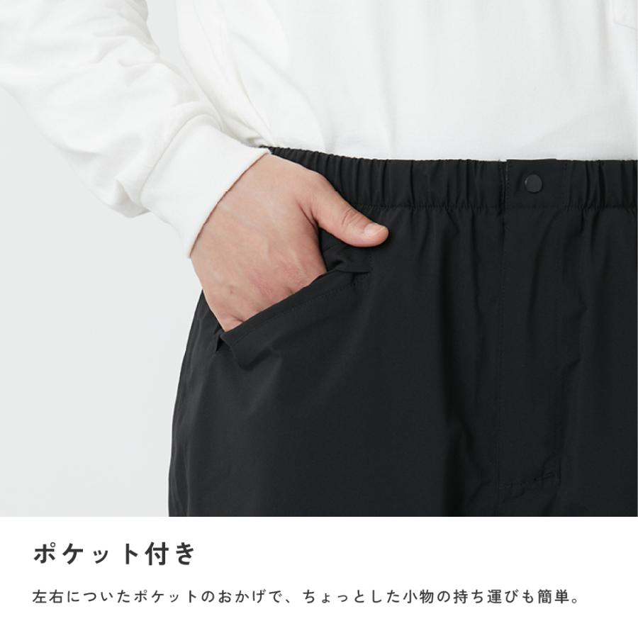 レインパンツ メンズ レディース 軽量 ストレッチ 前開き 裾ファスナー 防水 透湿 自転車 雨具 レインコート ズボン AH-201 4WAYストレッチレインパンツ | AME TO HARE | 10
