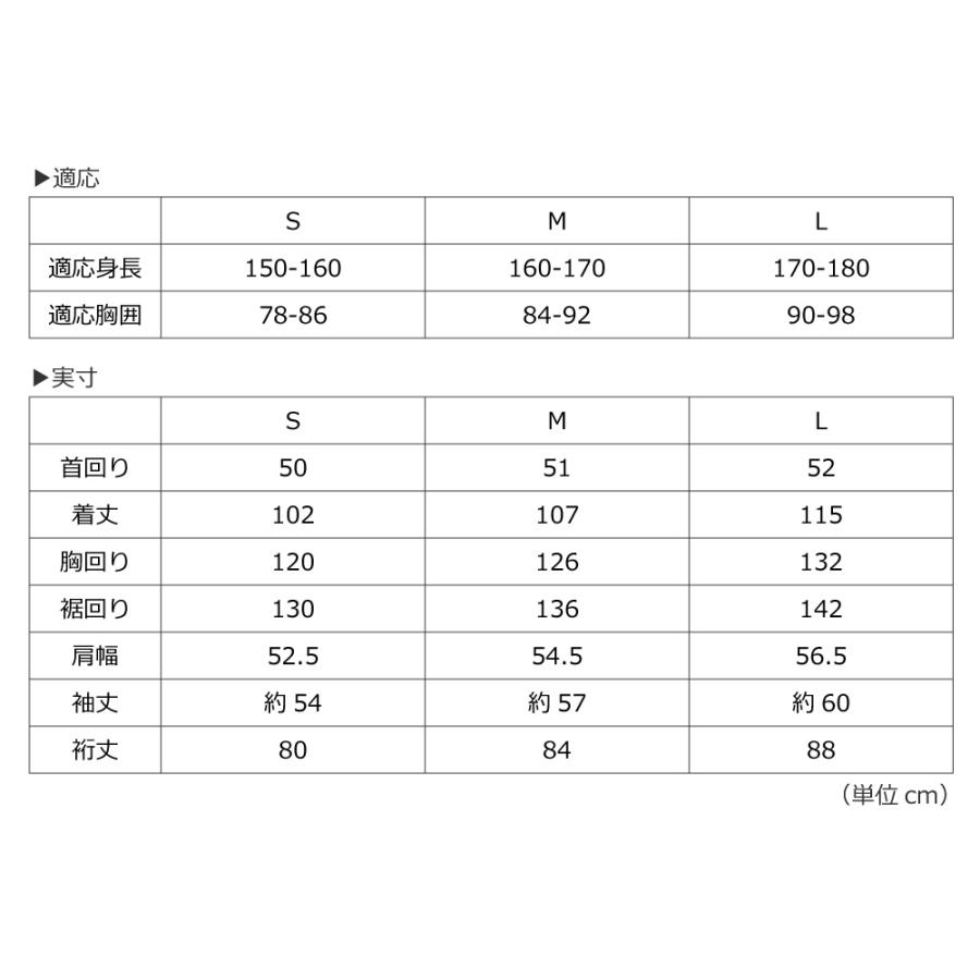レインコート メンズ レディース 通勤 ステンカラー 防水 透湿 高機能 おしゃれ 自転車 ロング 雨具 AH-300 3レイヤーステンカラーコート | AME TO HARE | 21