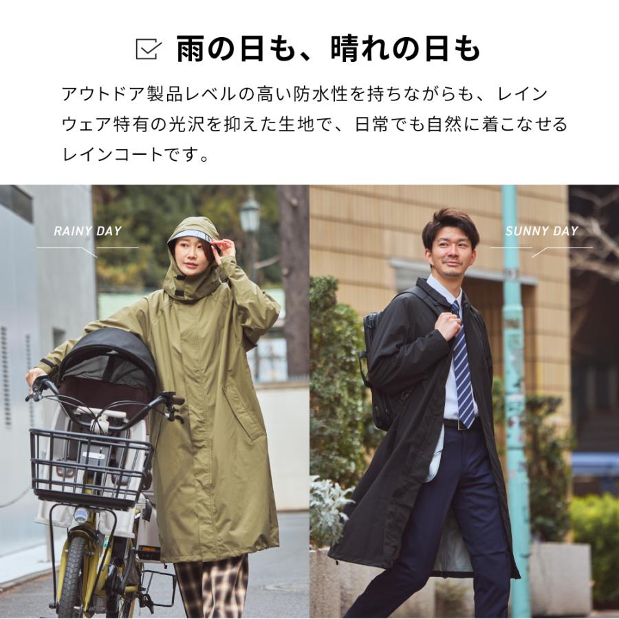 AME TO HARE（アメトハレ） レインコート メンズ レディース 通勤