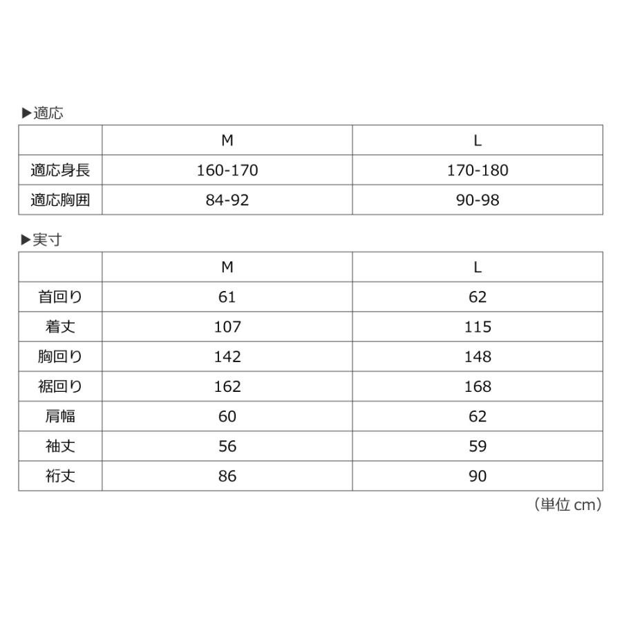 ウィンドブレーカー UVカット メンズ レディース ロング コート 撥水 レインコート 薄手 軽量 紫外線対策 自転車 AH-301 UV撥水コート | カジメイク | 20
