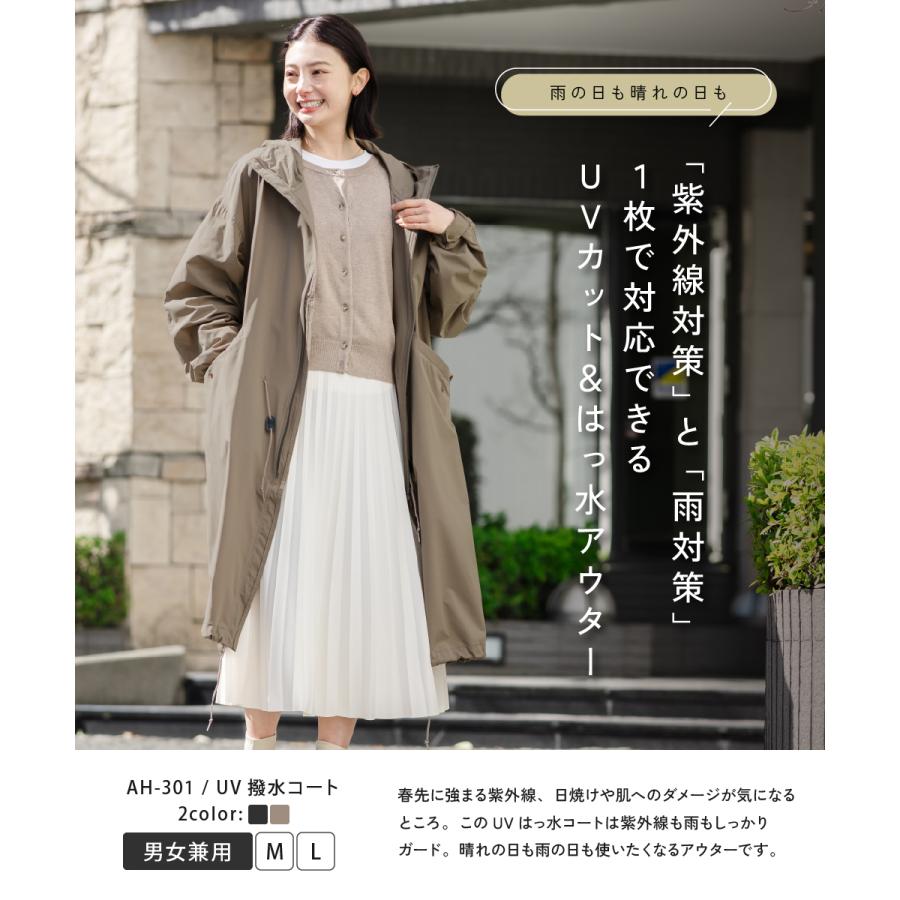 カジメイク ウィンドブレーカー UVカット メンズ レディース