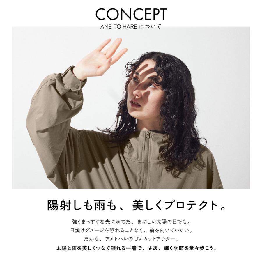 ウィンドブレーカー UVカット メンズ レディース ロング コート 撥水 レインコート 薄手 軽量 紫外線対策 自転車 AH-301 UV撥水コート | カジメイク | 05