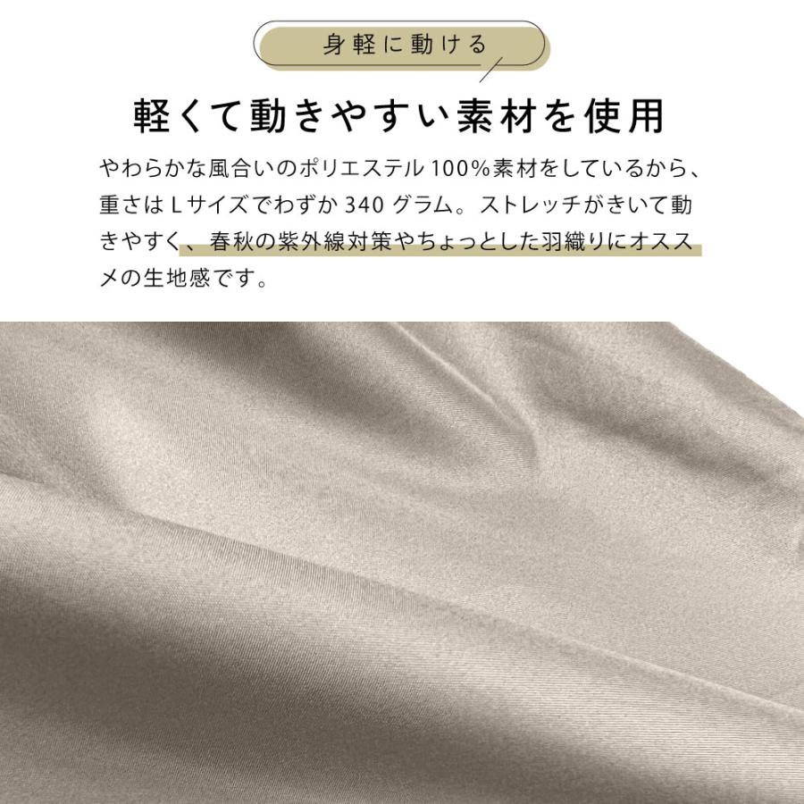 ウィンドブレーカー UVカット メンズ レディース ロング コート 撥水 レインコート 薄手 軽量 紫外線対策 自転車 AH-301 UV撥水コート | カジメイク | 06