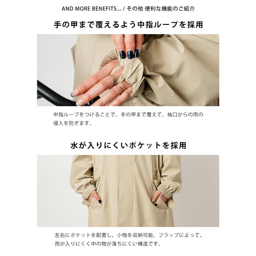 レインコート 自転車 ヘルメット対応 レディース アウトドア 通学 通勤 徒歩 フード付き 防水 おしゃれ ロング AH-302 サイクルモードレインコートEX | AME TO HARE | 10