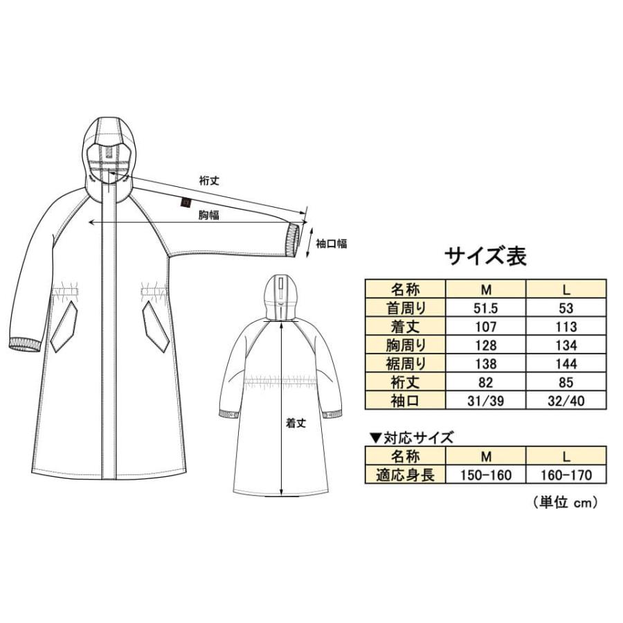 レインコート 自転車 ヘルメット対応 レディース アウトドア 通学 通勤 徒歩 フード付き 防水 おしゃれ ロング AH-302 サイクルモードレインコートEX | AME TO HARE | 15