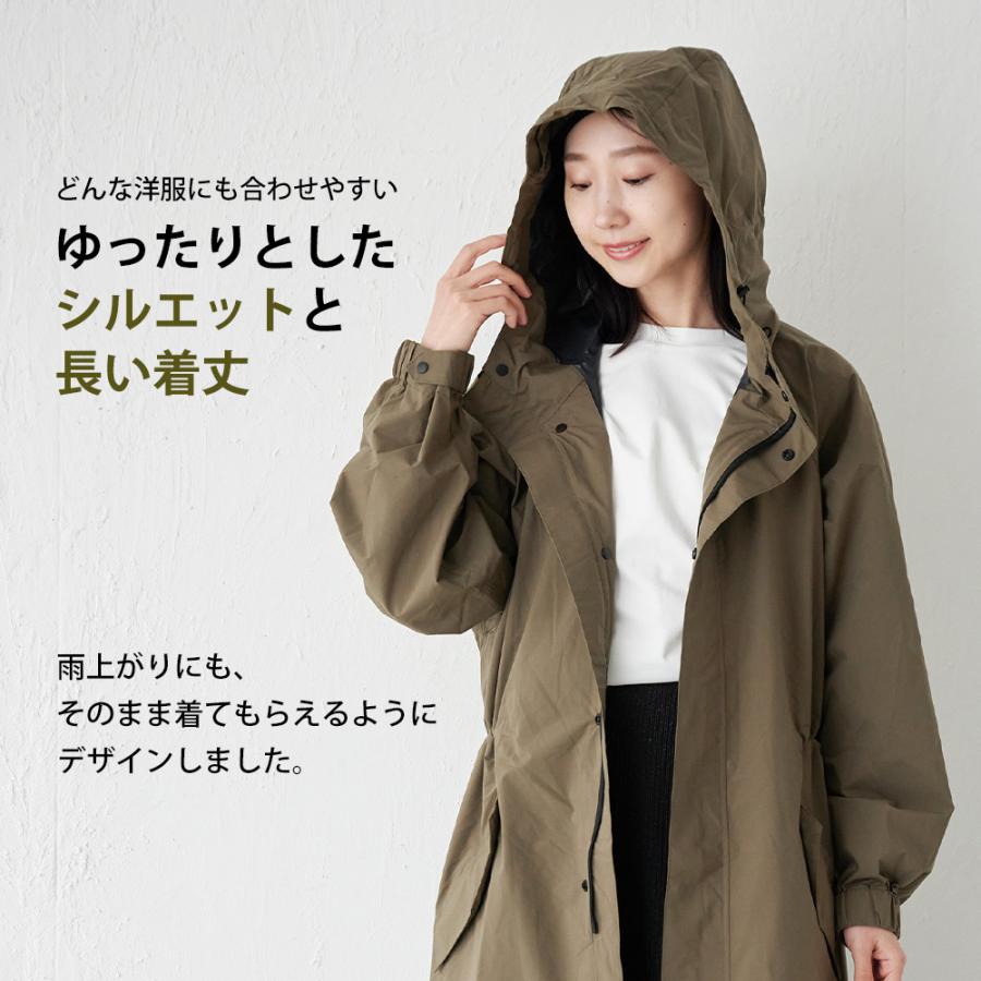 レインコート 自転車 ヘルメット対応 レディース アウトドア 通学 通勤 徒歩 フード付き 防水 おしゃれ ロング AH-302 サイクルモードレインコートEX | AME TO HARE | 02