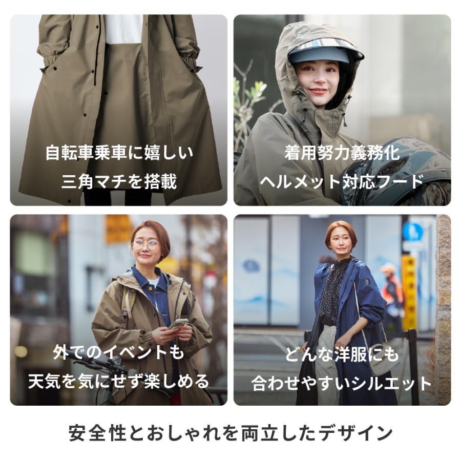レインコート 自転車 ヘルメット対応 レディース アウトドア 通学 通勤 徒歩 フード付き 防水 おしゃれ ロング AH-302 サイクルモードレインコートEX | AME TO HARE | 02