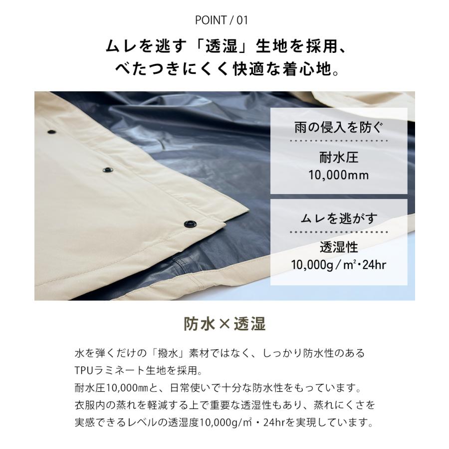 レインコート 自転車 ヘルメット対応 レディース アウトドア 通学 通勤 徒歩 フード付き 防水 おしゃれ ロング AH-302 サイクルモードレインコートEX | AME TO HARE | 05