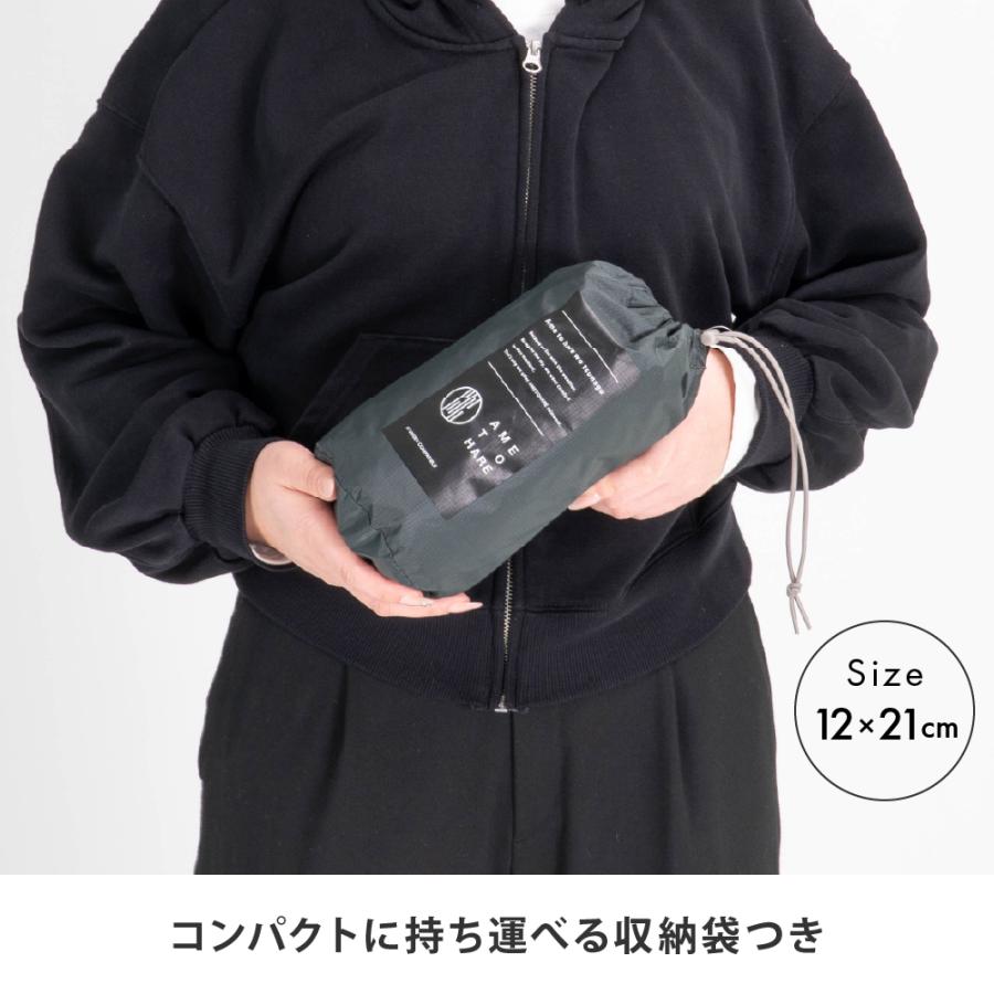 レインコート  レインポンチョ メンズ レディース 男女兼用 ジュニア アウトドア 通学 通勤 おしゃれ  カッパ AH-304 ライトレインコート | AME TO HARE | 14