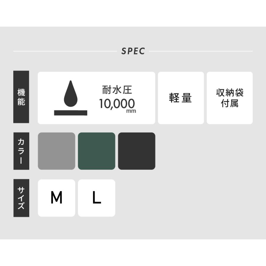 レインコート  レインポンチョ メンズ レディース 男女兼用 ジュニア アウトドア 通学 通勤 おしゃれ  カッパ AH-304 ライトレインコート | AME TO HARE | 05