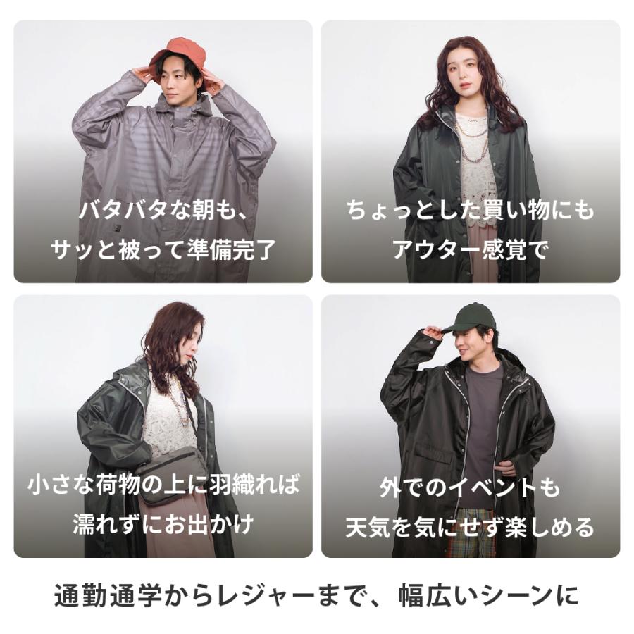 レインコート  レインポンチョ メンズ レディース 男女兼用 ジュニア アウトドア 通学 通勤 おしゃれ  カッパ AH-304 ライトレインコート | AME TO HARE | 06