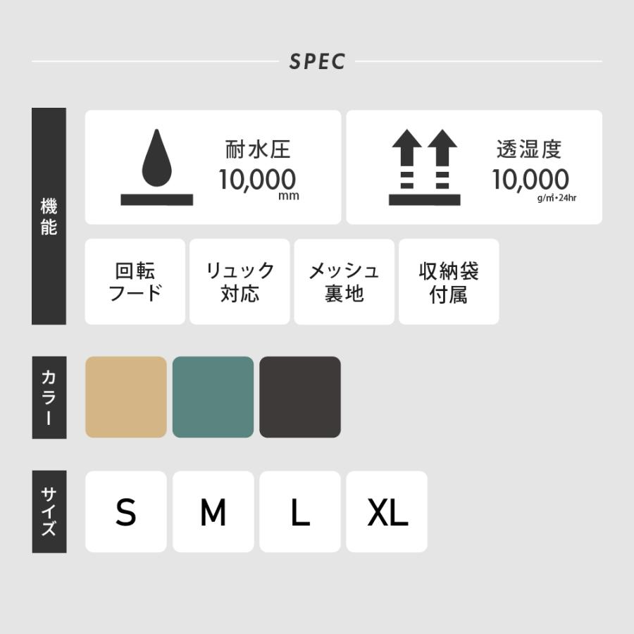 レインスーツ リュック対応 メンズ レディース 通勤 防水 透湿 高機能 裏メッシュ 回転式フード 自転車 雨具 AH-400 スマートパッカーレインスーツ | AME TO HARE | 04