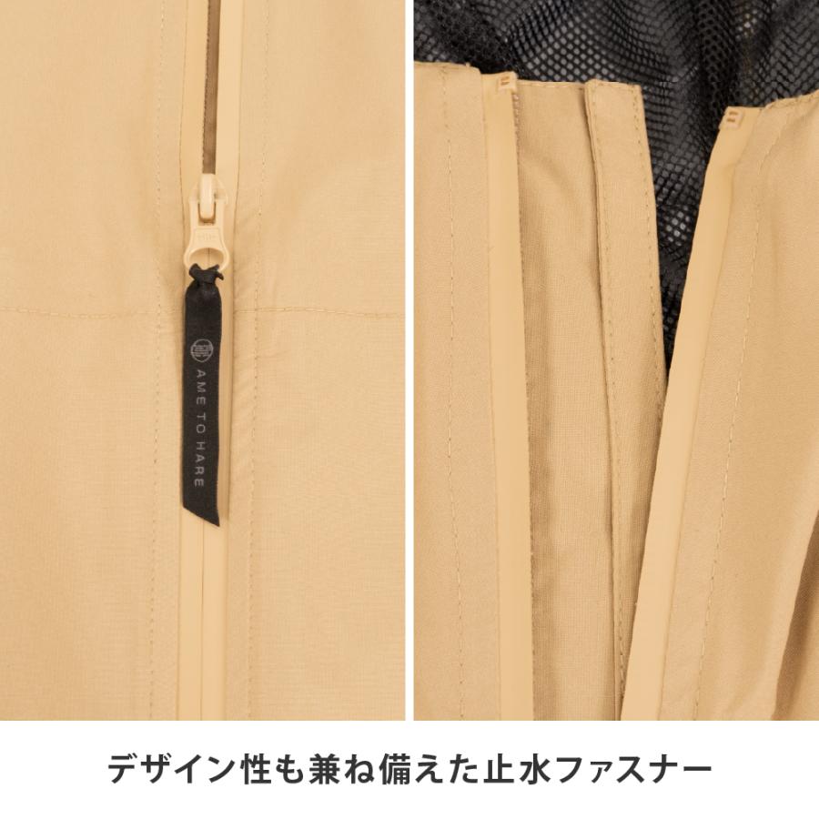 レインスーツ ストレッチ ベンチレーション 裏メッシュ メンズ レディース 通勤 防水 透湿 高機能 自転車 雨具 AH-401 アクティブベントレインスーツ | AME TO HARE | 11