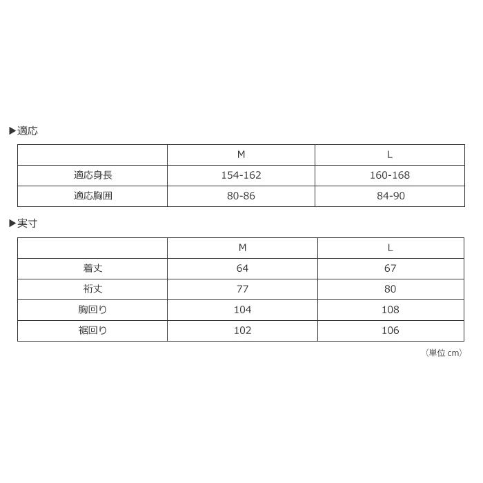 UVカット パーカー レディース 接触冷感 速乾 涼しい サムホール 日焼け防止 紫外線対策 UVアウター 夏 おしゃれ かわいい UVパーカー AH-502 | AME TO HARE | 10